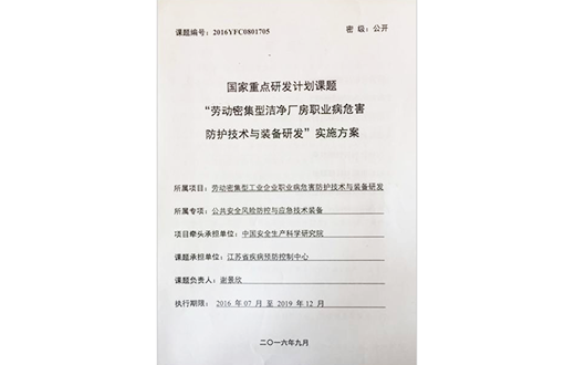 澳门铁盘算盘网