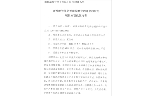 澳门铁盘算盘网