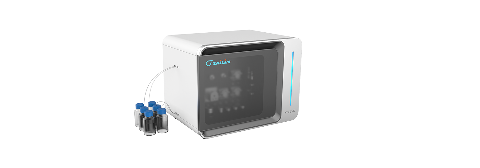 总碳富集分析仪-HTY-C100