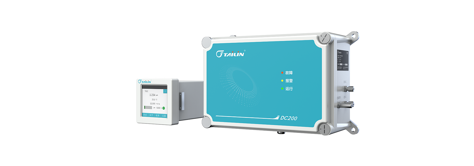超低浓度总有机碳（TOC）分析仪-在线型-DC200/DC200e
